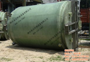 玻璃鋼儲罐容器 膠州玻璃鋼儲罐容器 泰達(dá)環(huán)保