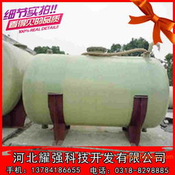 供應 玻璃鋼罐 玻璃鋼儲罐 鹽酸罐 硫酸罐 水處理,供應 玻璃鋼罐 玻璃鋼儲罐 鹽酸罐 硫酸罐 水處理生產廠家,供應 玻璃鋼罐 玻璃鋼儲罐 鹽酸罐 硫酸罐 水處理價格