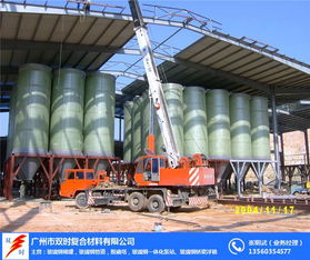 湖州玻璃鋼食品發酵罐訂購電話 廣州雙時玻璃鋼推薦