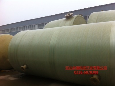 【王水玻璃鋼儲罐 玻璃鋼儲罐 玻璃鋼水罐 大型存儲罐 濃硫酸儲罐】價格,廠家,圖片,儲運罐、貯罐,河北華強科技開發-