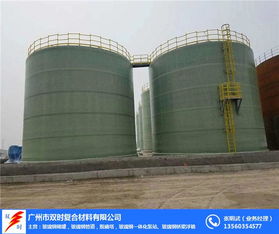優(yōu)質玻璃鋼鹽酸罐生產廠家 清遠優(yōu)質玻璃鋼鹽酸罐 廣州雙時
