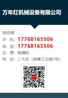 海東烤鴨餅機與玻璃鋼儲罐 同城放心購指南（更新于2025-08-28 09:11:45）